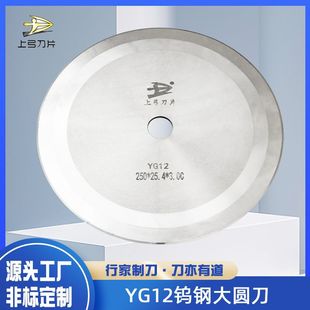 �S�����l�Ԅ���̨YG12�u�Ӳ�|�Ͻ��A��Ƭ�z����ĤƤ����ЈA��