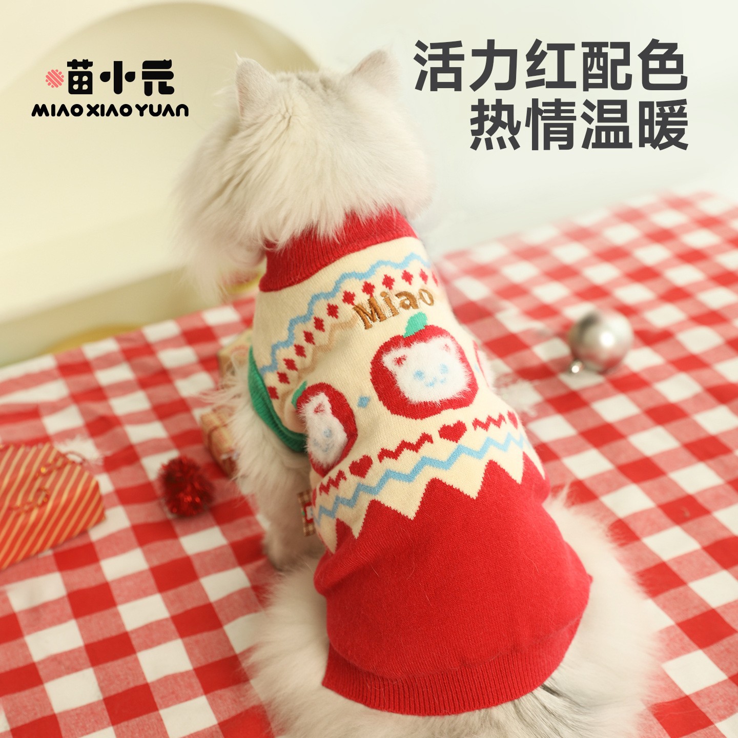 Miao Xiaoyuan gato ropa de Navidad suéter de perro ropa de invierno gruesa perros pequeños para evitar la pérdida de cabello de invierno grueso gato alemán
