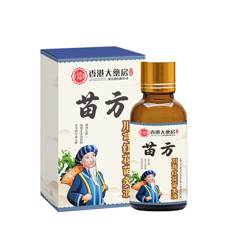 川雄紅花苗灸液 ローラーボール苗方透骨液 お灸液 在庫あり 首・肩・腰・脚・牛膝苗灸液|undefined