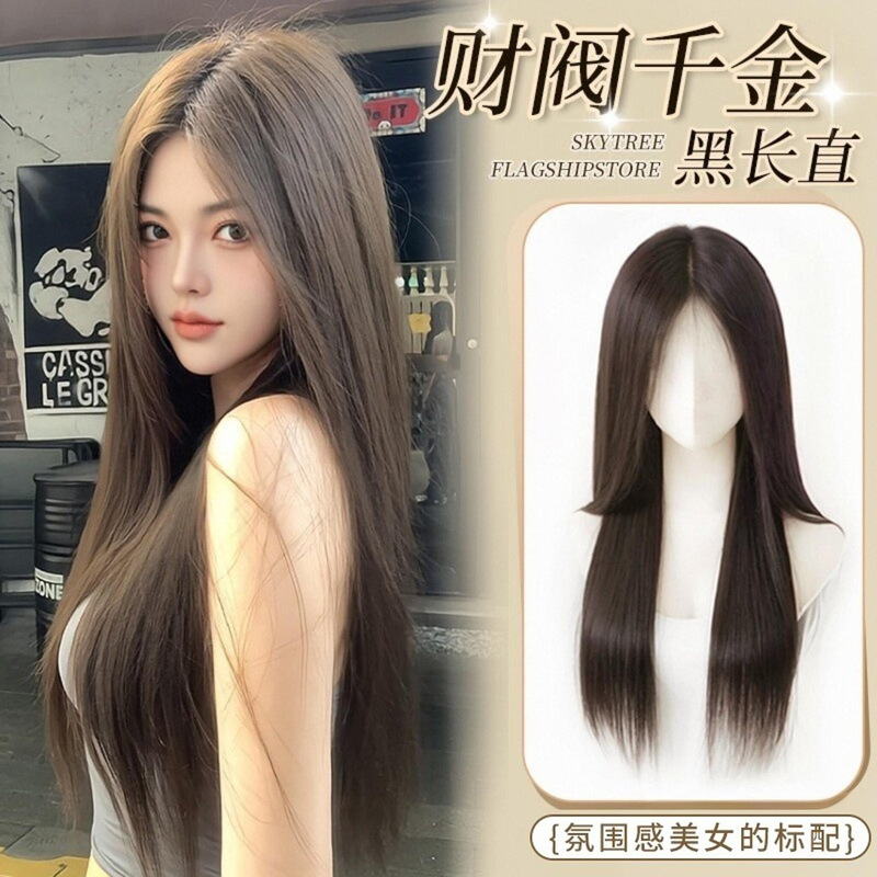 Natural Black Long Straight Wig Full Head Cover Lace Front Seamless Fluffy Light Real Hair Middle Parted White Moonlight Wig Cover Natural Black Long Straight Wig Full Head Cover Lace Front Seamless Fluffy Light Real Hair Middle Parted White Moonlight Wig Cover