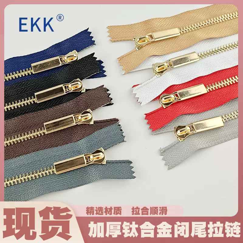 现货5号Y牙金属拉链浅金闭口钛合金拉锁服装夹克箱包拉链条批发