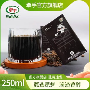 �����á����ֺ���ʽ����250ml*10�м����