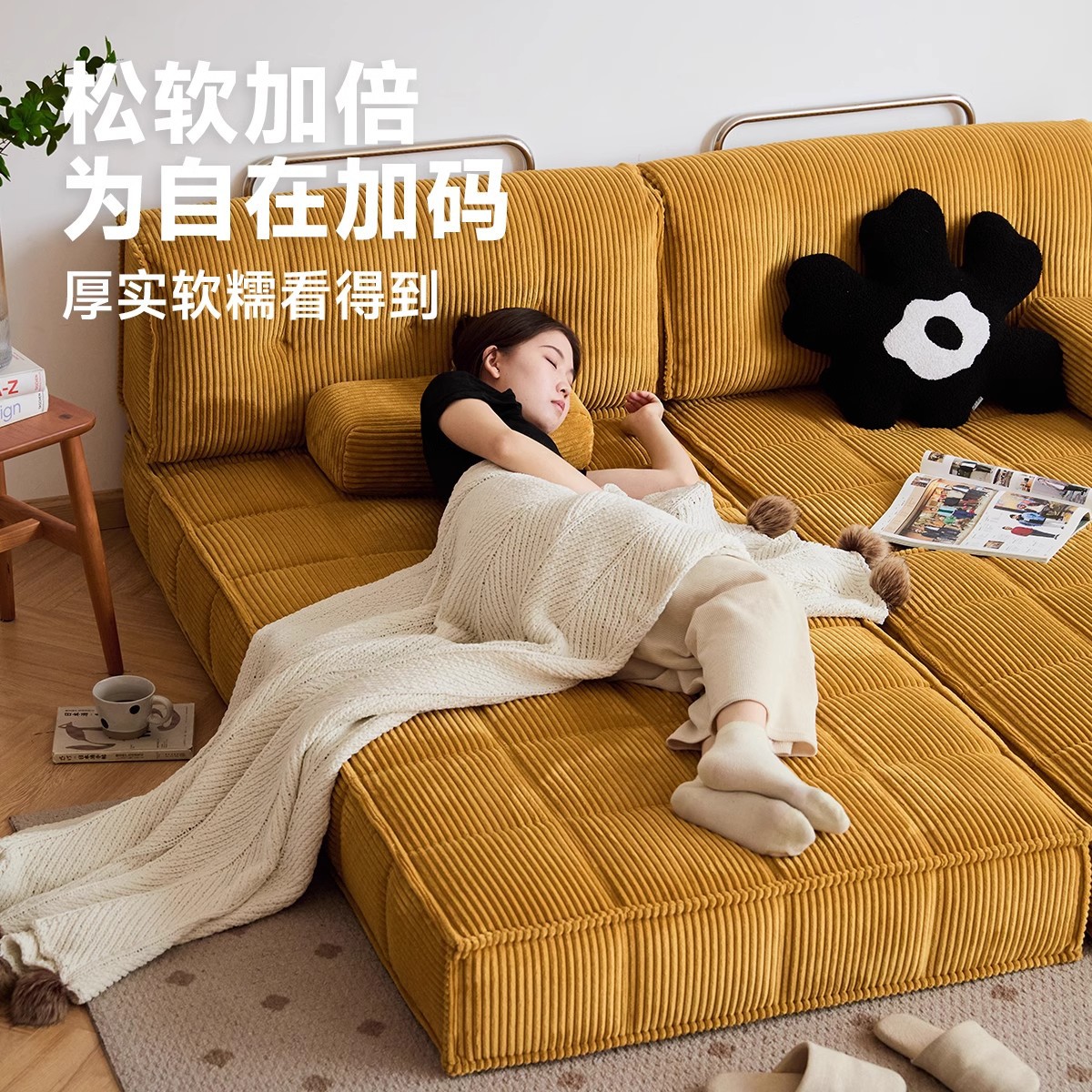 Muebles de sofá de tela transfronterizos de combinación libre sala de estar tipo hogar pequeño módulo de terciopelo sofá cama