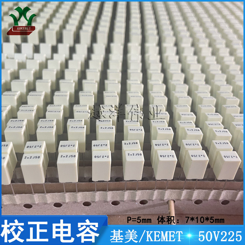 50V225JP5 基美 籽身1 带 副本