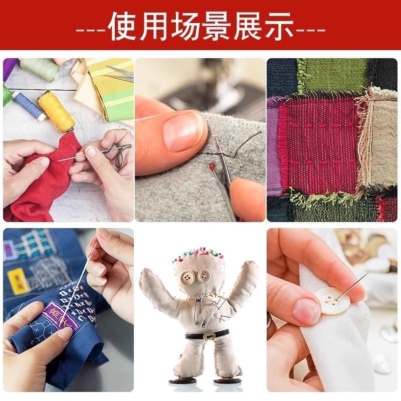 34件套大鼻子手工大眼钢针套装老人家用手工缝针细长缝衣针手缝针|undefined