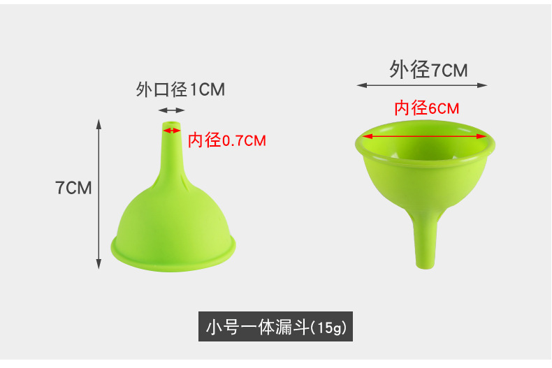 至用硅胶漏斗【集合链接】详情页_06.jpg