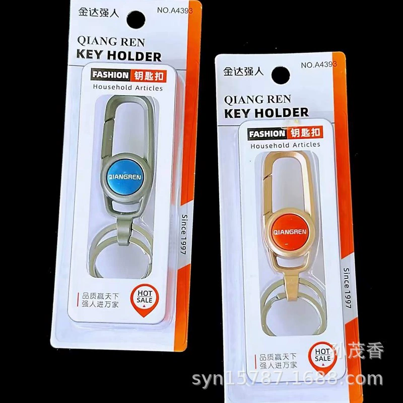 Брелок Strong Man A4393, повседневный модный креативный брелок на присоске, крепление для карты, металлический подарочный замок