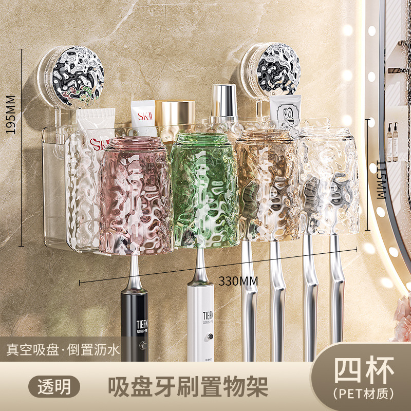 Estante de cepillo de dientes con ventosa Estante de cepillo de dientes de baño familiar sin perforación Estante de copa de dientes Taza de enjuague de pared Estante de cepillo de dientes eléctrico