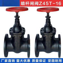 ?Z45T-16���U���m�l�y �ք��T�F�l���yDN40 50 65 80 100 150 20