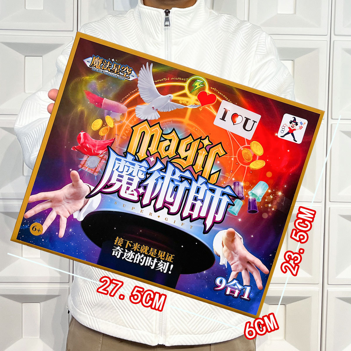 Juego de juguetes mágicos para niños, accesorios, caja de regalo, tutorial de cielo estrellado mágico, institución de formación interactiva para padres e hijos, regalo al por mayor