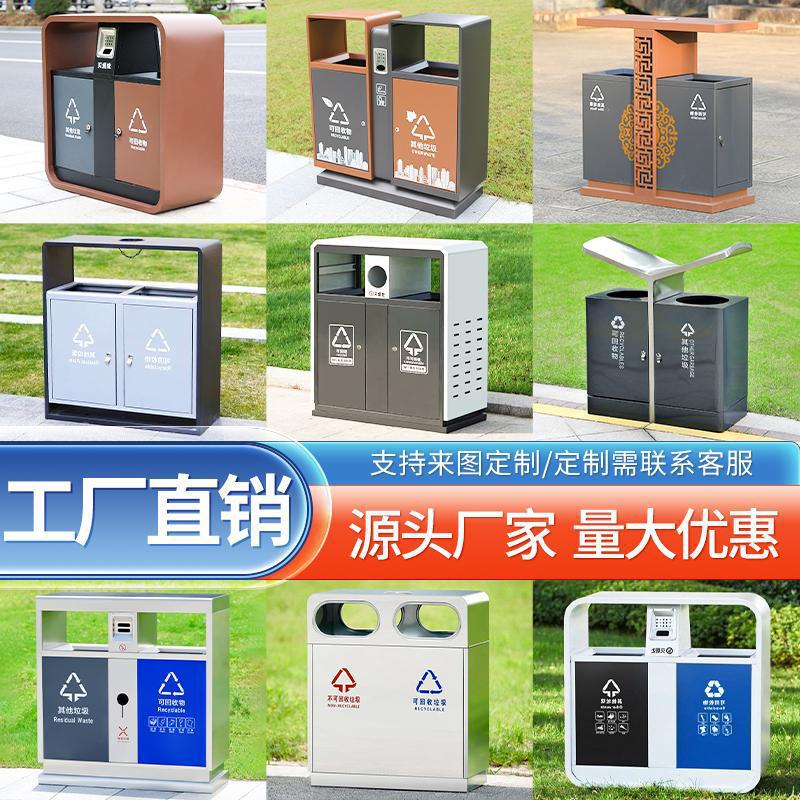 分类大街道公园双桶商用室外户外垃圾箱垃圾桶环卫景区不锈钢号