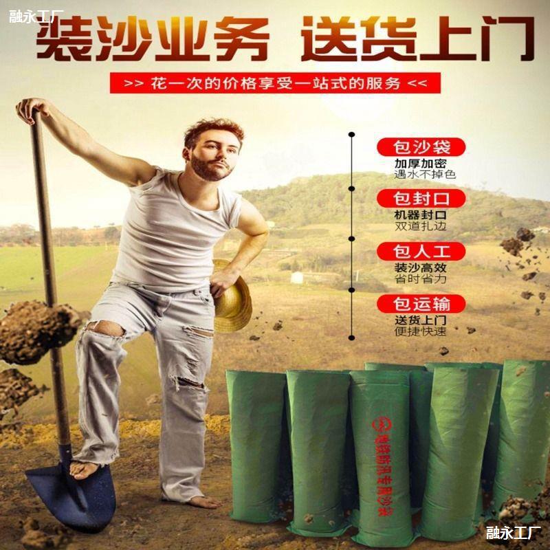 汛专用沙袋防水防暴雨加厚帆布防洪抗洪沙袋配重防风含沙送货