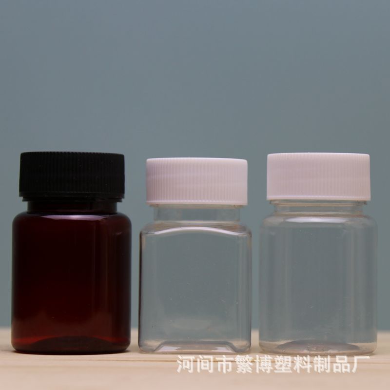 PET塑料瓶 透明塑料瓶 50ml克大口透明瓶 分装瓶 60ml塑料瓶