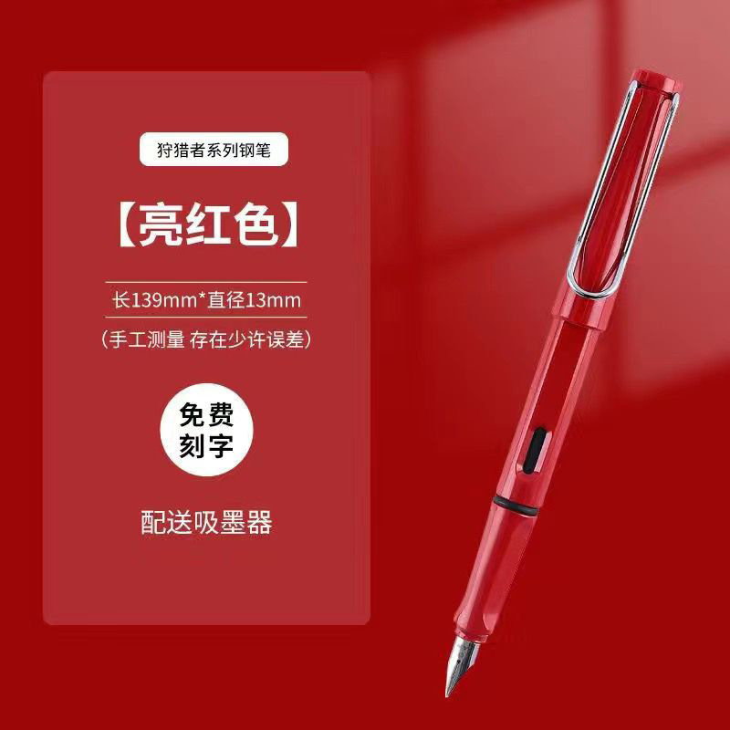 LAMY ハンターズインク ギフトボックスセット 会社高級ギフト 共同購入賞 レタリングロゴ|undefined