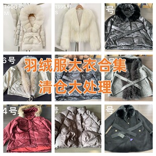 �ﶬ�p�����ֹ��p���p����ë����Ů��ů����Ƥ�����׺���ë����