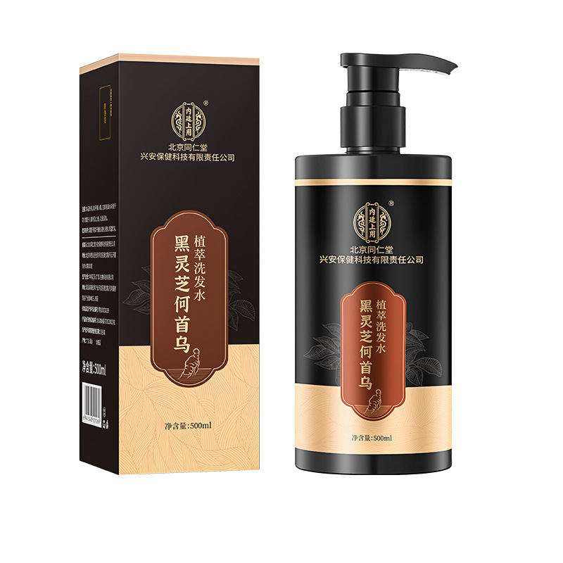 베이징 TONGRENTANG 샴푸 블랙 GANODERMA LUCIDUM POLYGONUM MULTIFLORUM 식물 추출물 오일 제어 비듬 방지 샴푸 공장 샴푸