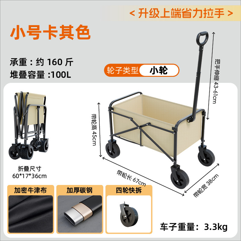 Carrito Plegable de Camping de Acero al Carbono de Gran Capacidad para Picnic y Exteriores