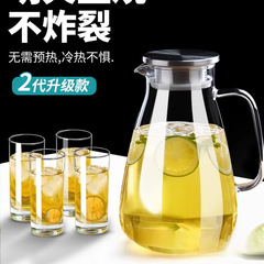 玻璃冷水壶凉水壶家用耐高温凉水杯耐热防爆大容量凉白开茶壶套装