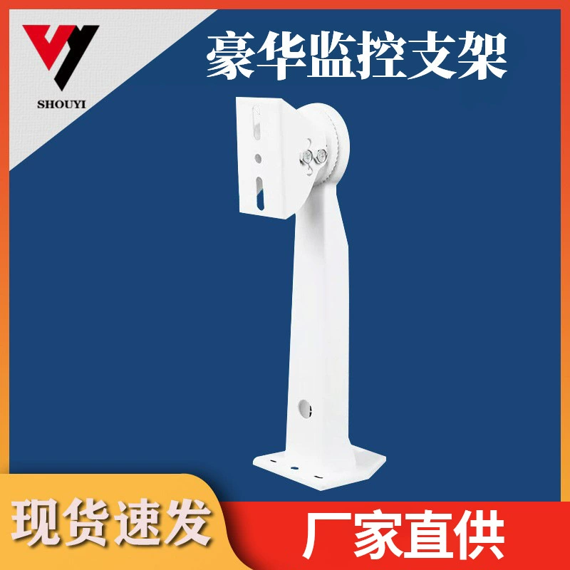 Мониторинг утконоса кронштейн Все алюминиевые утконоса кронштейн Большой утолщенный Железный кронштейн Кронштейн камеры Железный кронштейн