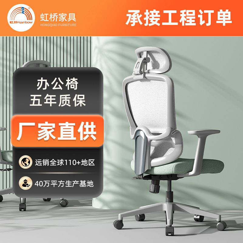 高端可调节护腰人体工学椅 可躺午休久坐不累升降员工办公椅