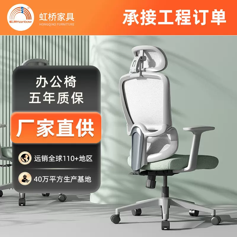高端可调节护腰人体工学椅 可躺午休久坐不累升降员工办公椅