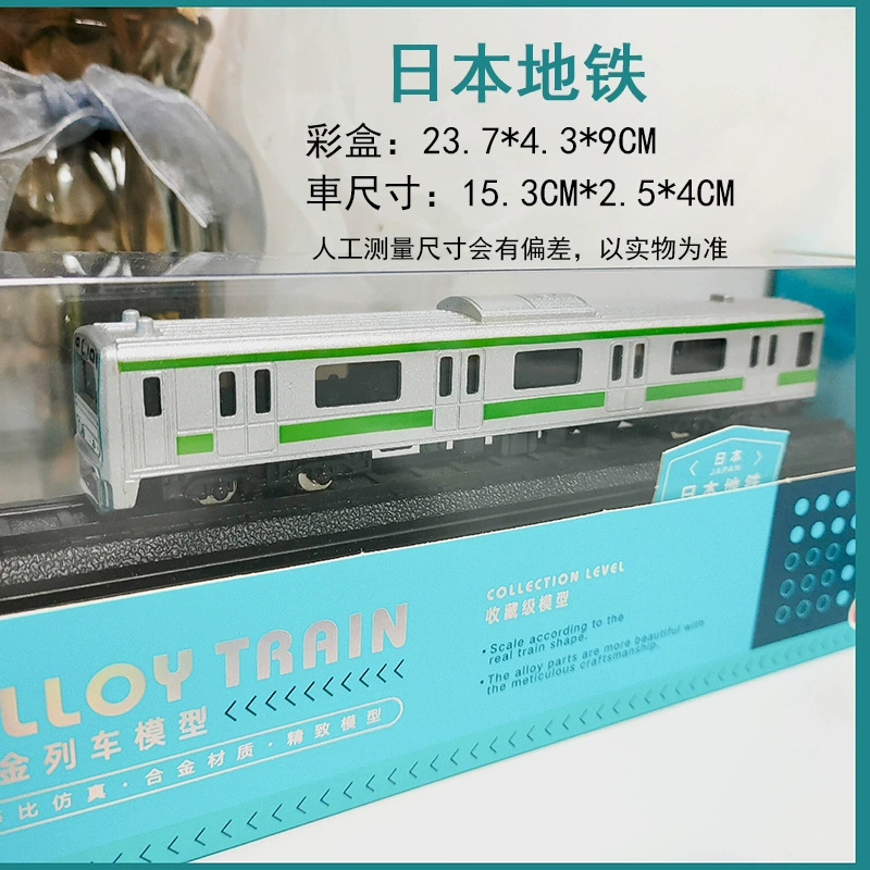 Alloy car, realistic car model, train, toy, metal minifigure
