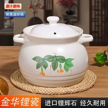 耐高温炖鸡卤肉煮粥熬汤加厚家用炖锅汤罐土锅耐烧商用砂锅煲