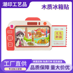 �����N���ldiyС����������ٿ������w���L�Ą����мo���Ʒ�� ��