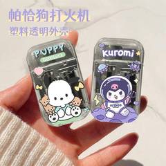 Pacha Dog Inflatable Lighter Cute Instagram Style Adorable Transparent Creative Plastic Portable Pink Flame for Boyfriend