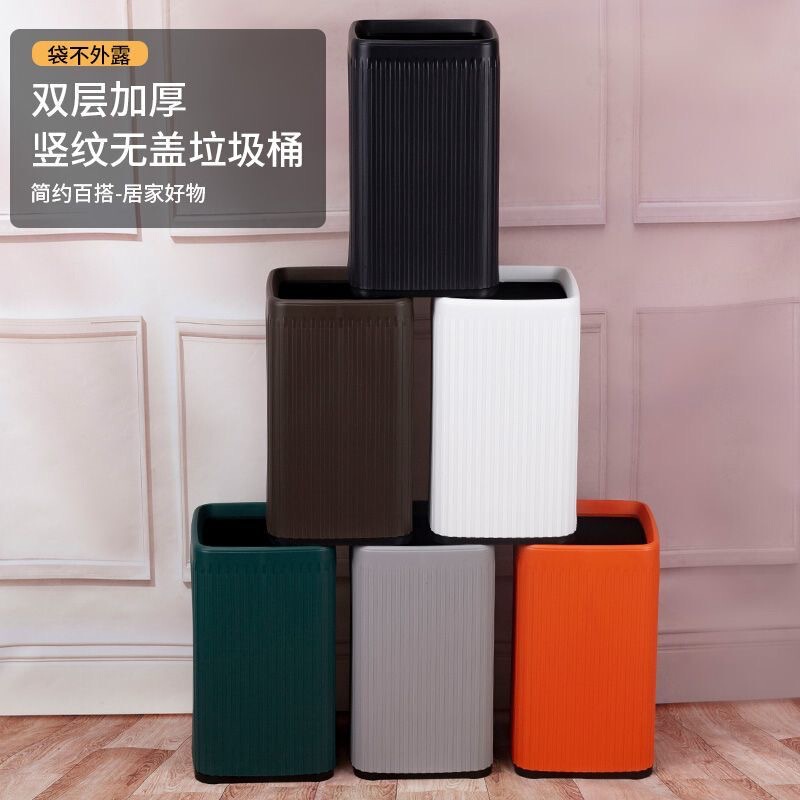Hotel Trash Can Guest Room Square Plastic Double-Layer Lidless Storage Bucket Paper Basket Hotel Restaurant Bar Ktv Commercial