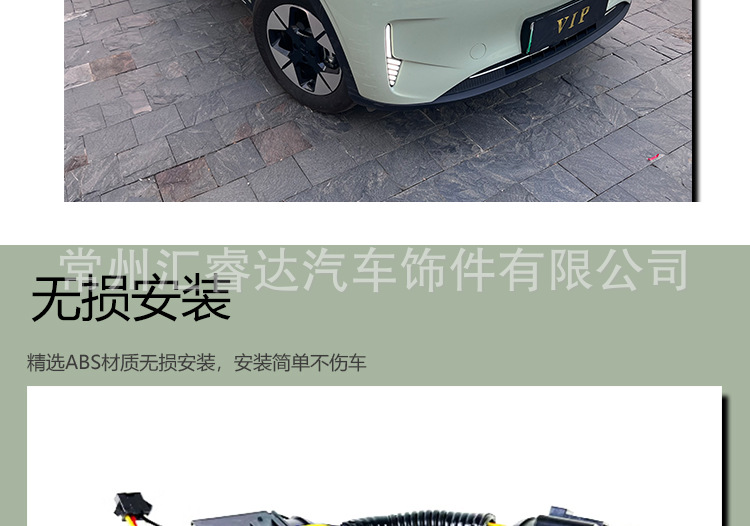 Suitable for 25-27 Geely Xingyue daytime running lights modification, Proton e.MAS 5 fog lights LED daytime running lights
