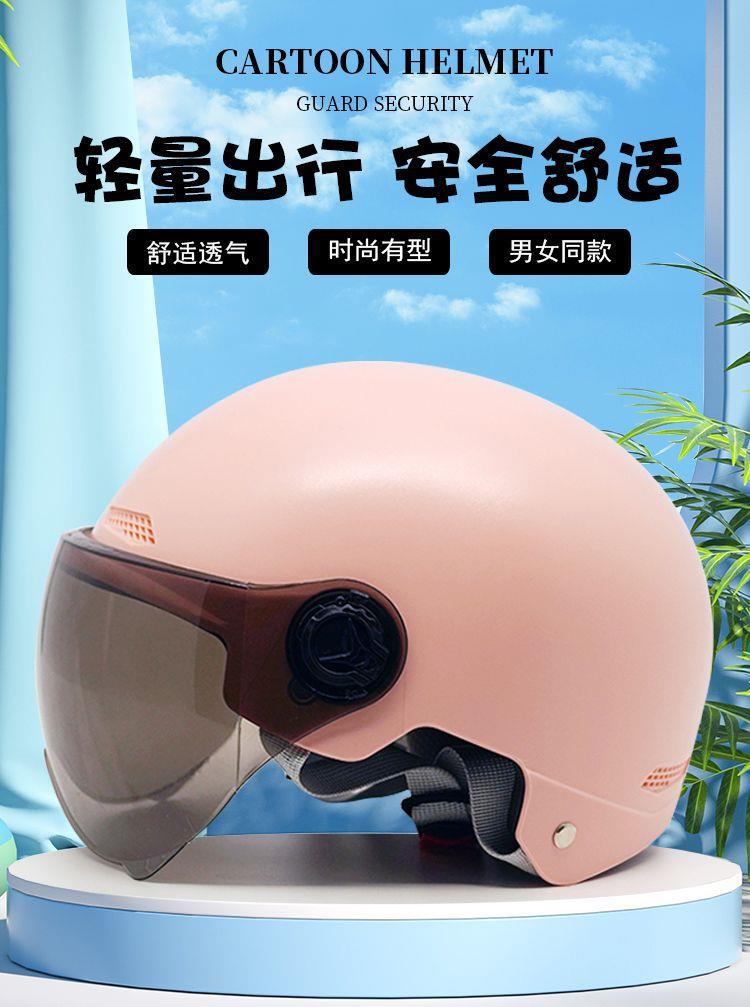 Adult Cat Ear Helmet for Women, Summer and All-Season Use, Electric Vehicle, Summer Motorcycle, Men's Sun Protection Safety Helmet, Half Helmet