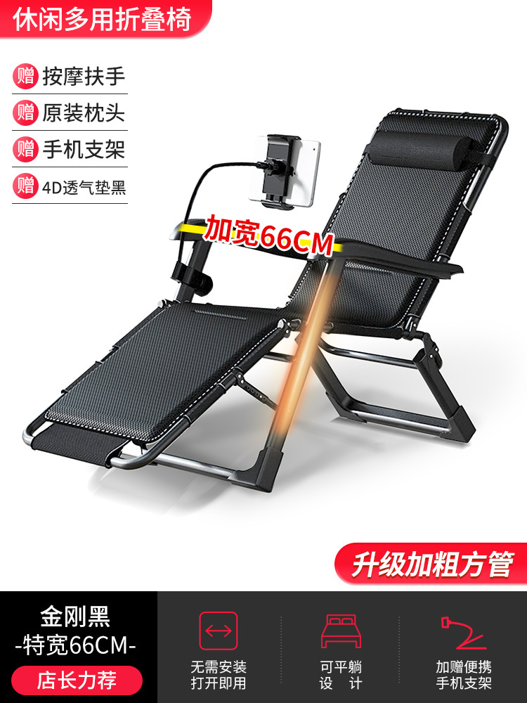 특광두꺼운 사각튜브 [마사지 팔걸이/4D 통기성 쿠션] 다이아몬드 블랙 (앉거나 누울 수 있음)