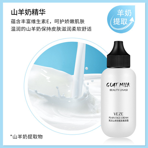 Fan Zhen Goat Milk Brightening Pure-Color Cream | Skin-Brightening, Lightweight & Non-Greasy Face Cream | Primer for Concealer, Makeup Base, and Color Cosmetics