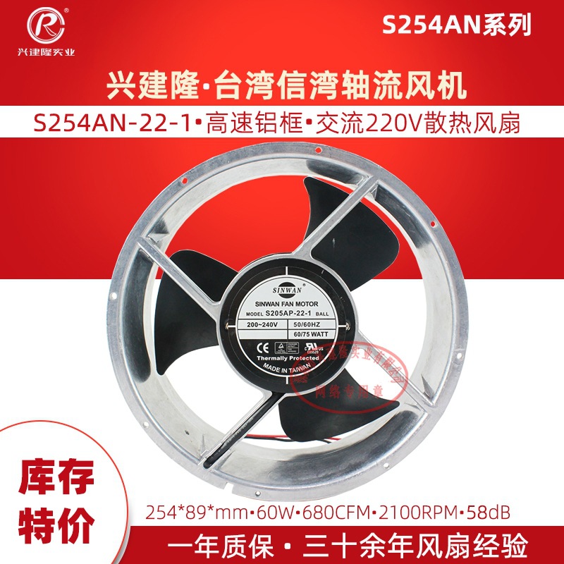 ̨������S254AP-11-2/3ҽ���豸���� �������������AC110V