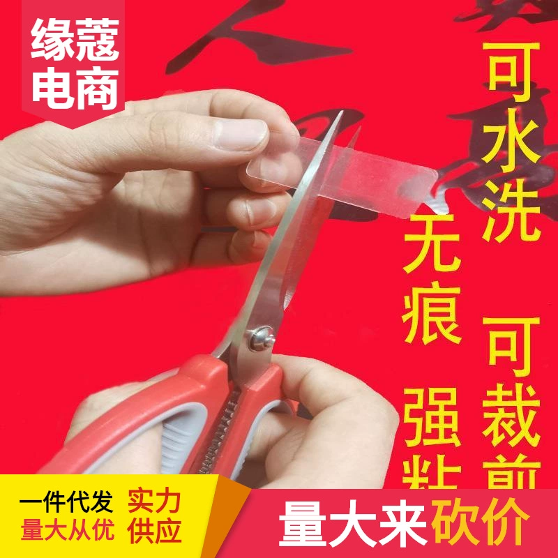 Diaoyin тот же куплет двухсторонний куплет куплет прозрачный весенний куплет