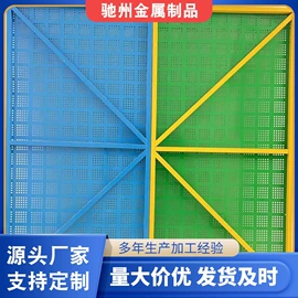 防护栏;爬架网;建筑安全网