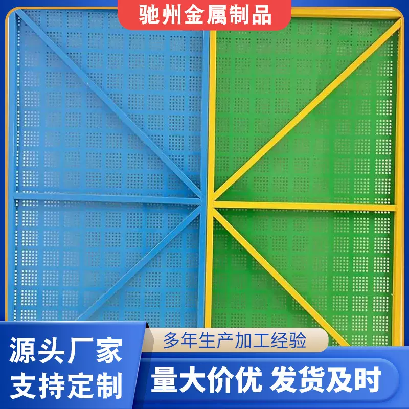 爬架网外墙施工爬架网外墙建筑安全网高层建筑施工安全隔离防护网