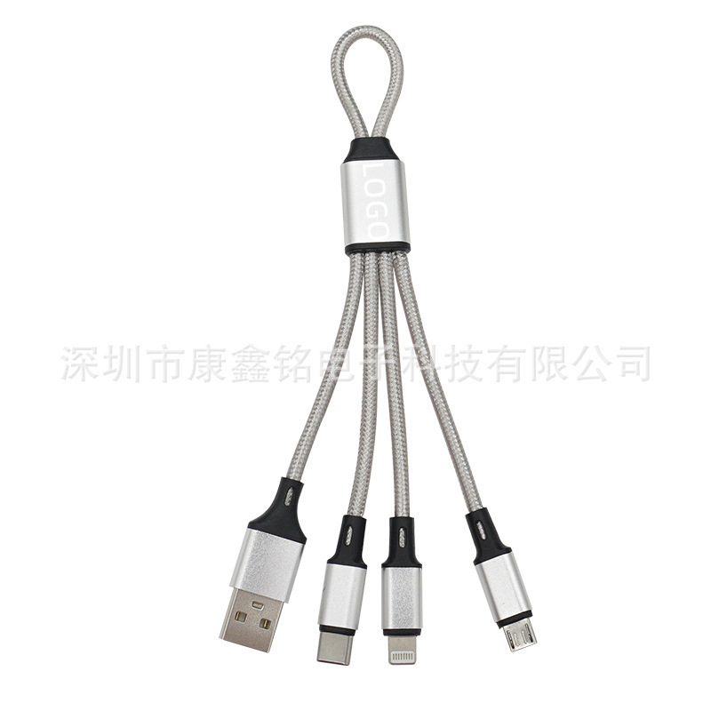 新商品のキーホルダーは三ナイロン編みのデータ線2.5aを引っ張ります。|undefined