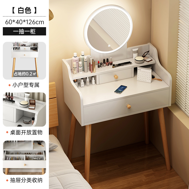 Comedor de tocador 2025, nuevo espejo de maquillaje en un dormitorio moderno y minimalista, mini tabla de maquillaje muy estrecha, escritorio 2 en 1