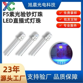 直插式LED;贴片式LED;灯丝