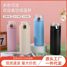 创意双层真空不锈钢保温杯弹跳杯办公便携豌豆杯礼品水杯定制杯
