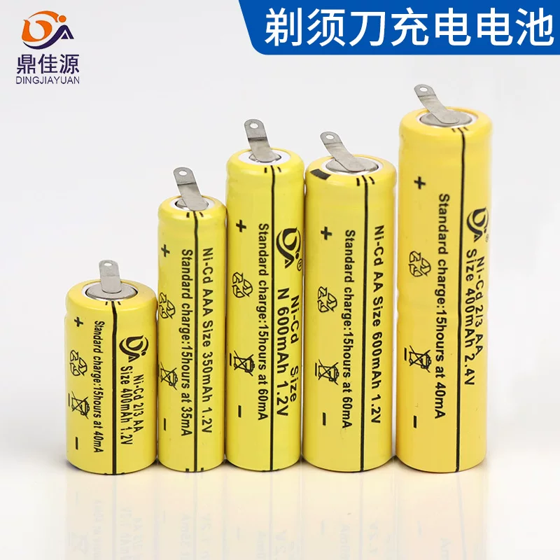 鼎佳源 Razor, battery charging, 3, 2v, 4v