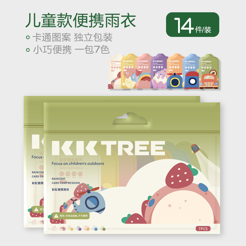 KK árbol tarjeta desechable impermeable poncho de compresión portátil todo el cuerpo de los niños a prueba de agua engrosada larga traje de lluvia para adultos