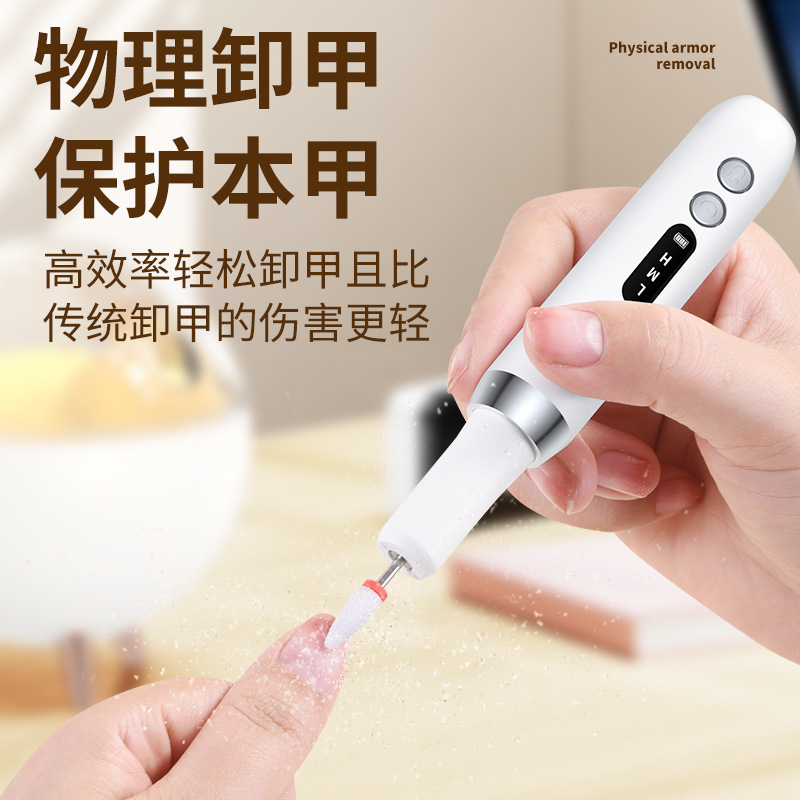 国境を越えた新しいネイルマニキュア機器、ポータブル充電式ネイルポリッシャー、1.5Wペン型電動ネイルポリッシャー|undefined