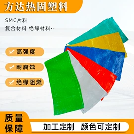 其他绝缘材料;特种塑料;绝缘子