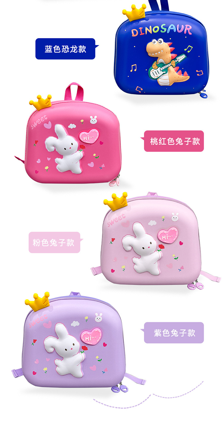 带灯恐龙书包_07.jpg