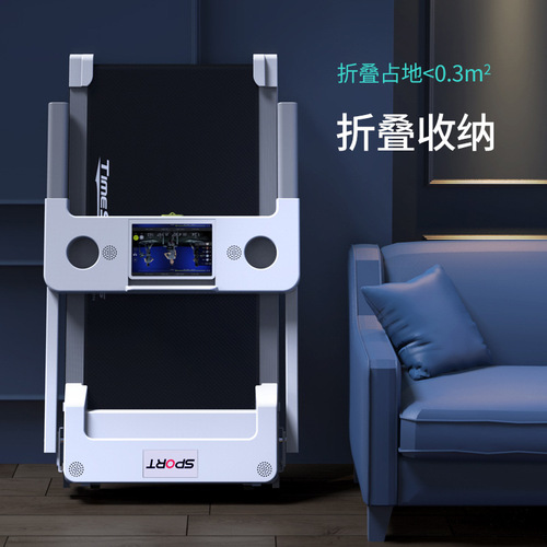 Smart Treadmill Home Version Small Foldable Family Style Ultra Quiet Electric Walking Plate Indoor Gym Use