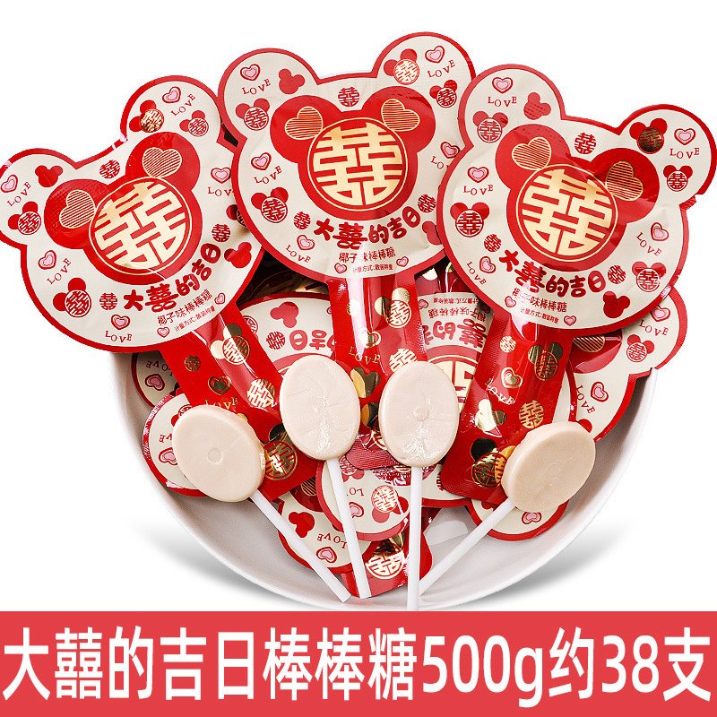 喜糖ばら売り結婚式チョコレート混入砂糖婚約赤ちゃん満月結婚祝い混合ギフトボックスキャンディー|undefined