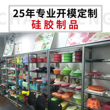 东莞生产厂家定制硅胶产品硅橡胶杂件配件异形件硅胶制品定做